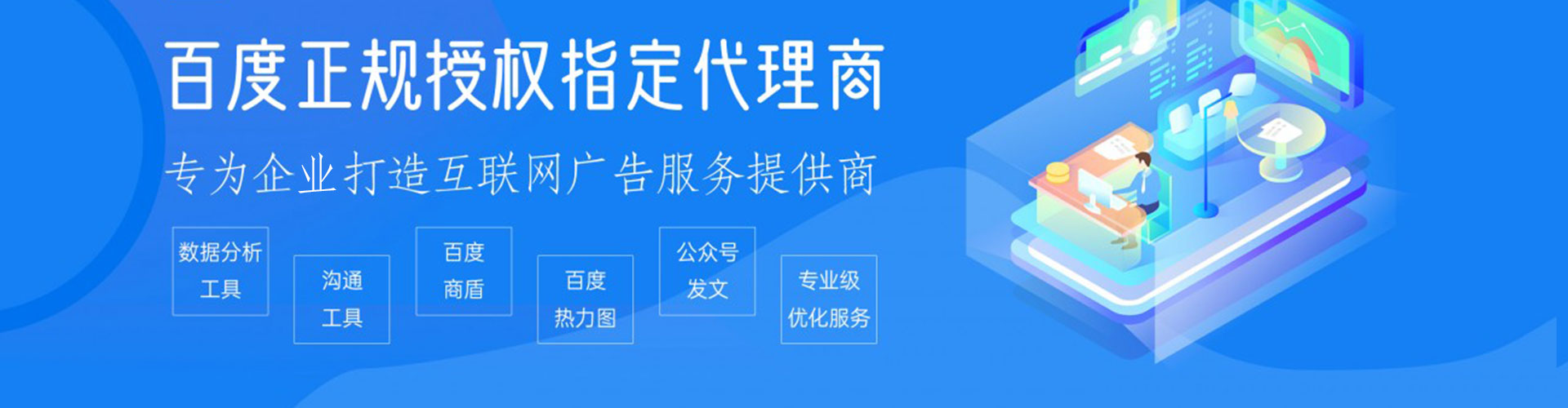 肥乡信息流代运营